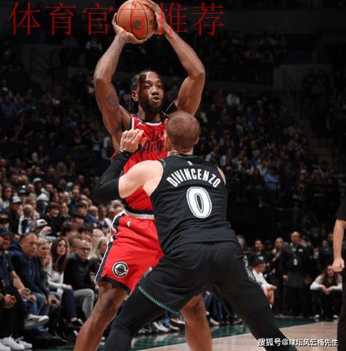 18分领先遭逆转！森林狼106-109击沉快船，哈登空砍34分难救主