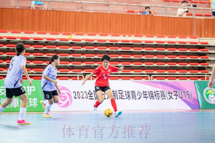 相聚美食之都 2023全国五人制足球青少年锦标赛(女子U15)在广东顺德开幕 相聚美食之都 2023全国五人制足球青少年锦标赛(女子U15)在广东顺德开幕